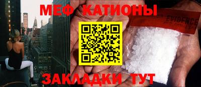 метадон Наро-Фоминск