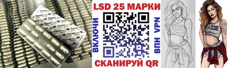 LSD-25 экстази кислота  Рузаевка 