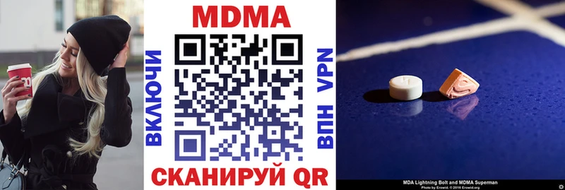 магазин продажи наркотиков  Рузаевка  OMG как войти  МДМА crystal 