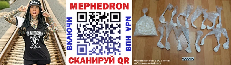 Меф кристаллы  нарко площадка официальный сайт  Рузаевка 