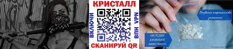 Метамфетамин пудра  Рузаевка 