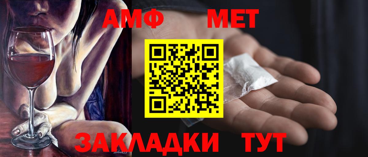 Метамфетамин Декстрометамфетамин 99.9% Рузаевка