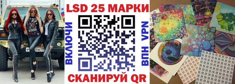 Наркотические марки 1,5мг  Рузаевка 
