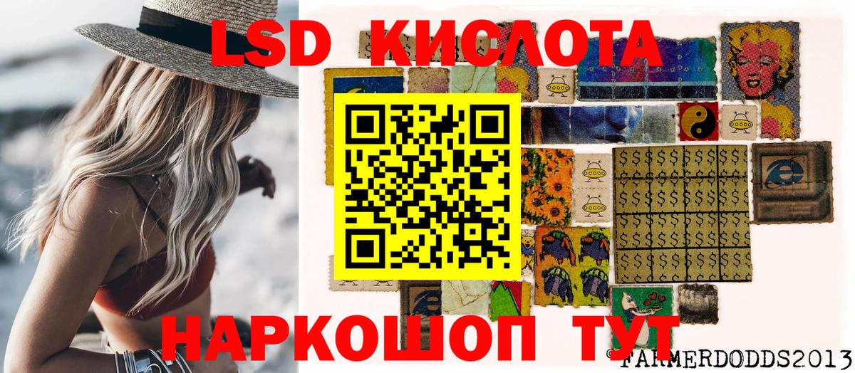 Марки NBOMe 1,8мг  Марки NBOMe 1,8мг  Рузаевка  Вход с VPN 