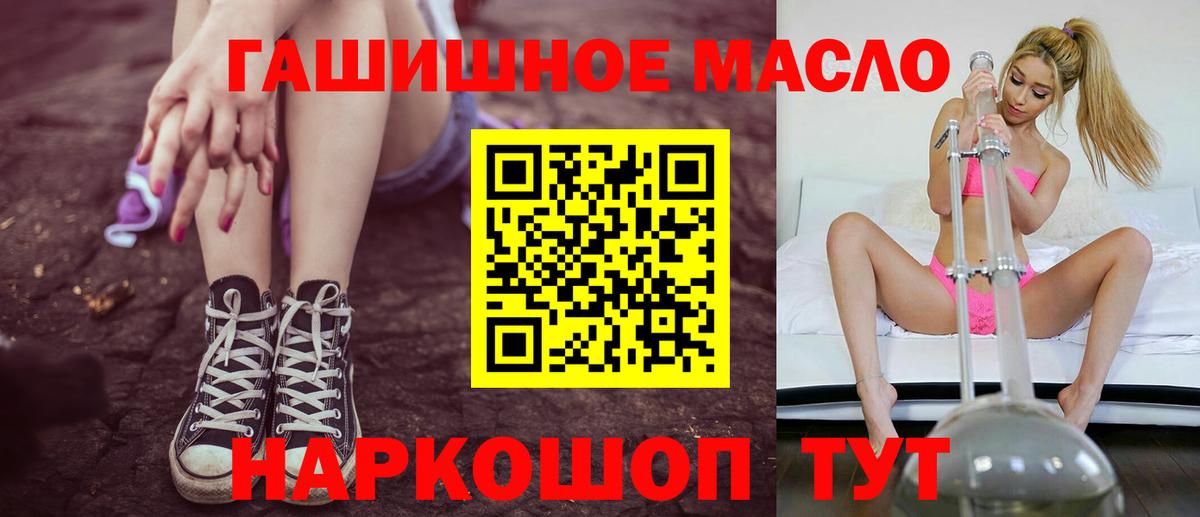 ТГК вейп с тгк Рузаевка