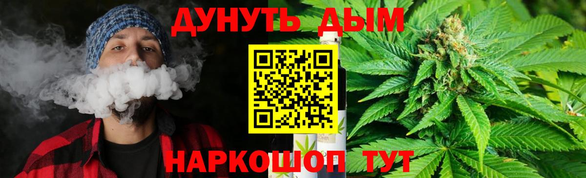 Марихуана ГИДРОПОН Рузаевка